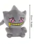 Jouets en peluche « Branette » dans Pokémon - Kf s ef c d f a acfa ea acd ei - Toys Galaxy