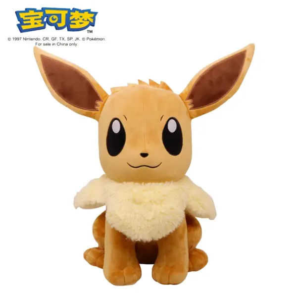 Jouets en peluche « Evoli » dans Pokemon - Kf s c e cd b e fd bf w - Toys Galaxy