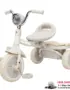 Tricycle pliable avec pédales - Kf s a ed c c c d ceffffh - Toys Galaxy