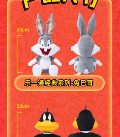 Peluche « Titi » (Looney Tunes) - Kf s dca d f f e dch - Toys Galaxy