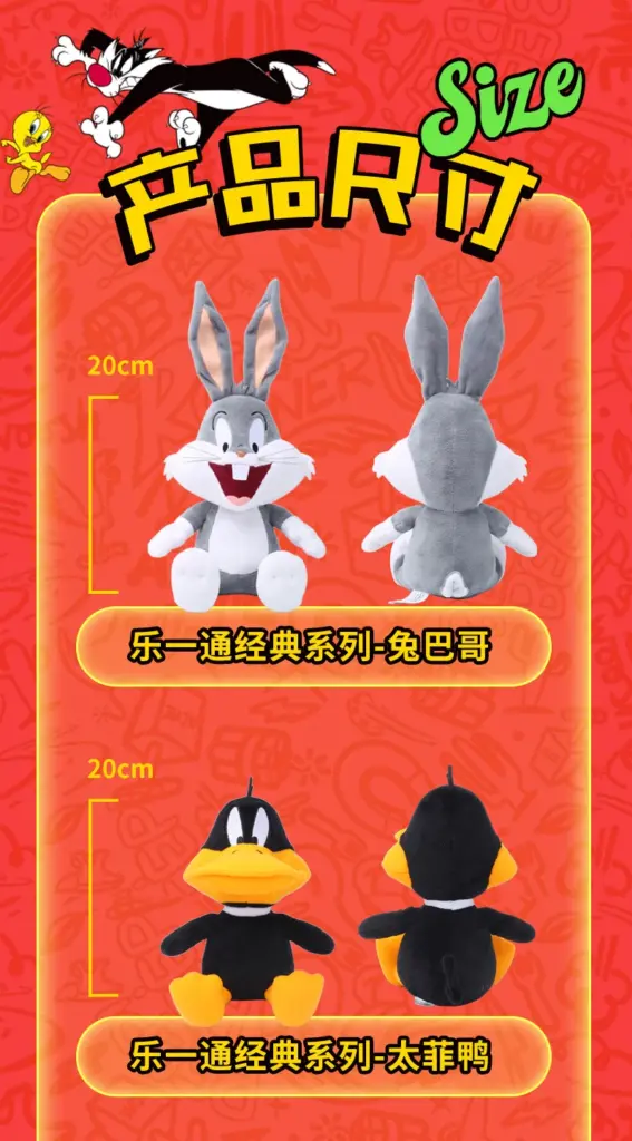 Peluche « Titi » (Looney Tunes) - Kf s dca d f f e dch - Toys Galaxy