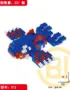 Briques de construction "Kyogre" dans Pokémon - Kf s e cd b c e v - Toys Galaxy