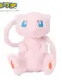 Jouets en peluche « Mew » dans Pokemon - Kf s ca d a c db l - Toys Galaxy