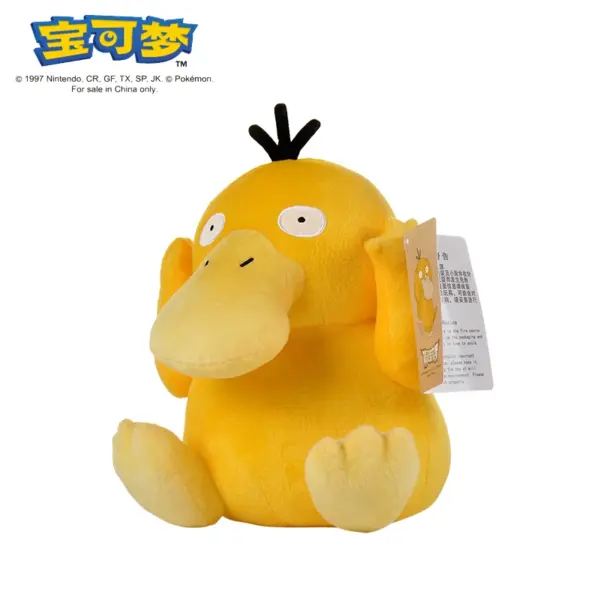 Jouets en peluche « Psykokwak » dans Pokemon - Kf s ac d c a f d af f ef - Toys Galaxy