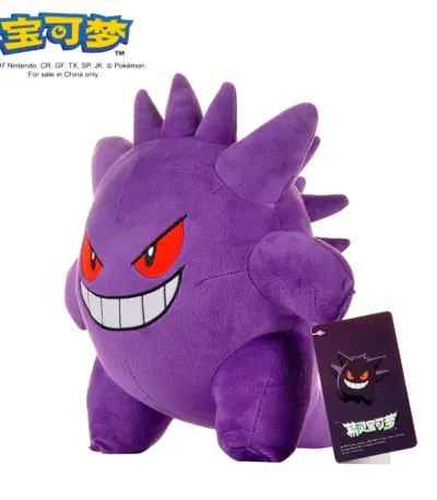 Jouets en peluche « Ectoplasma » dans Pokemon - Kf s e c a d a bfc b bc - Toys Galaxy