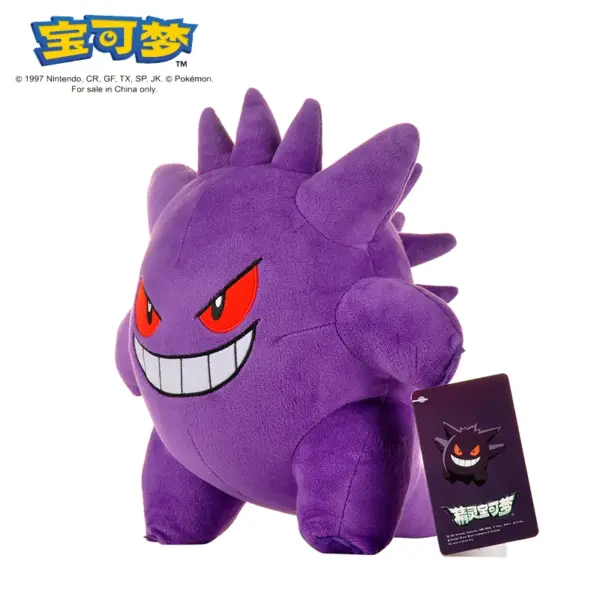 Jouets en peluche « Ectoplasma » dans Pokemon - Kf s e c a d a bfc b bc - Toys Galaxy