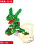 Briques de construction « Rayquaza » dans Pokémon - Kf s f c e d c fb d x - Toys Galaxy