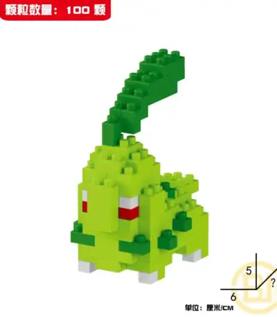 Briques de construction « Germignon » dans Pokémon - Kf s eb c ac a f ce eaz - Toys Galaxy