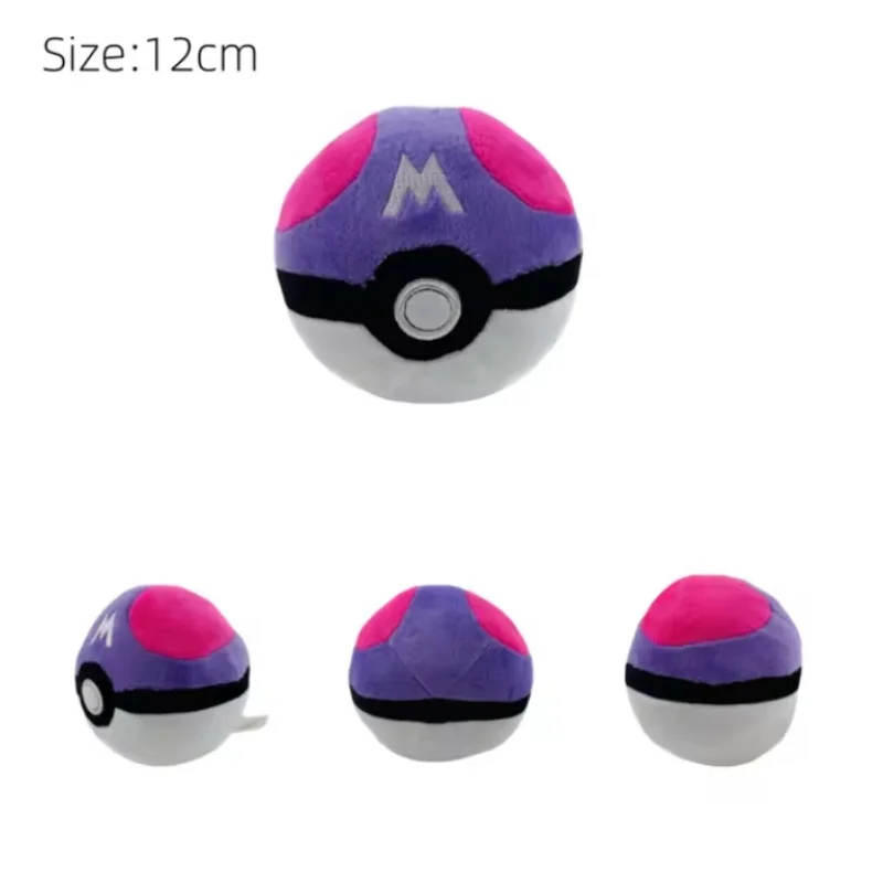 Jouets en peluche "Master Ball" dans Pokémon - Kf s dbcb df cea b i - Toys Galaxy